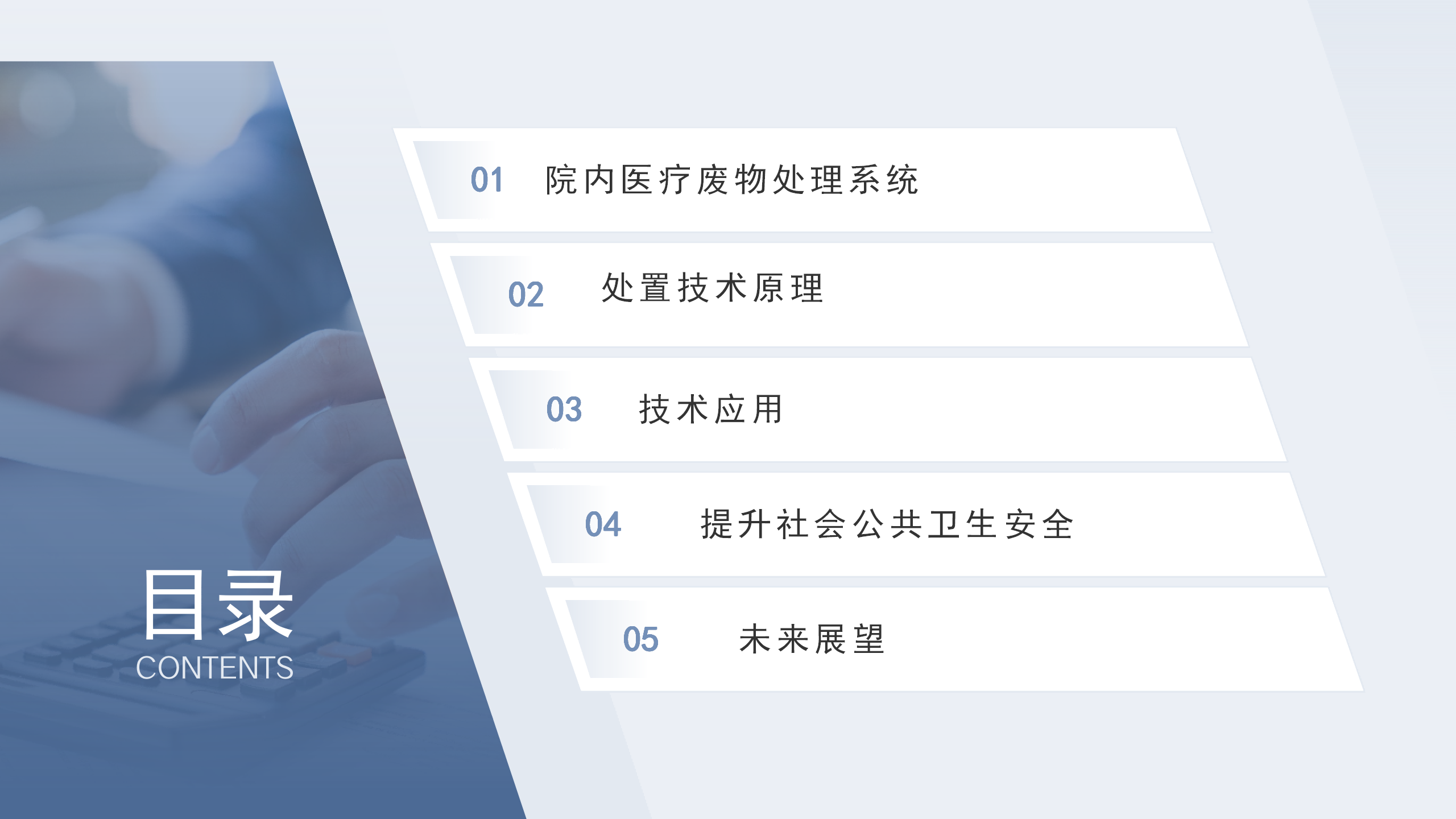網站ppt_02.png