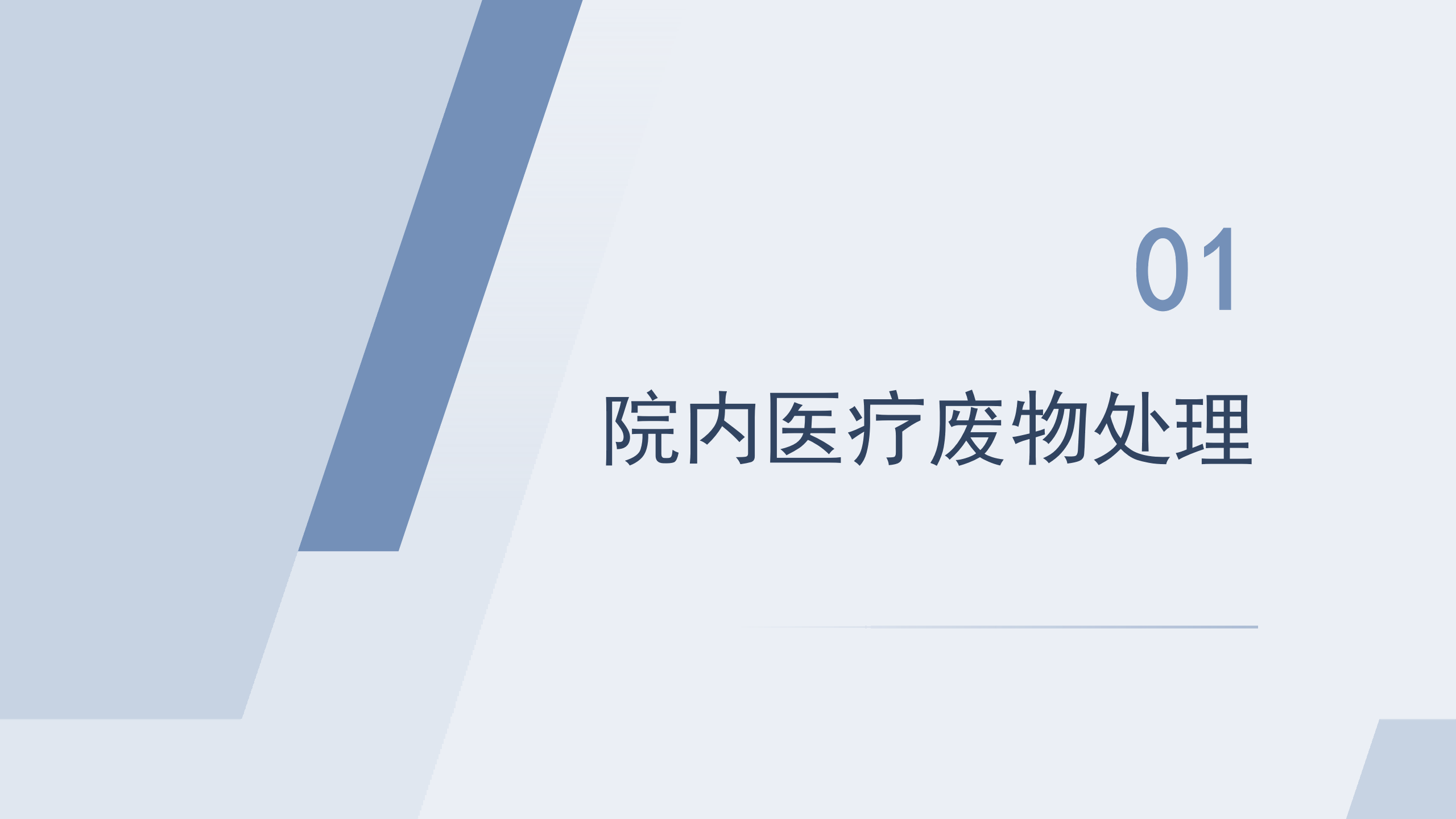 網站ppt_03.png