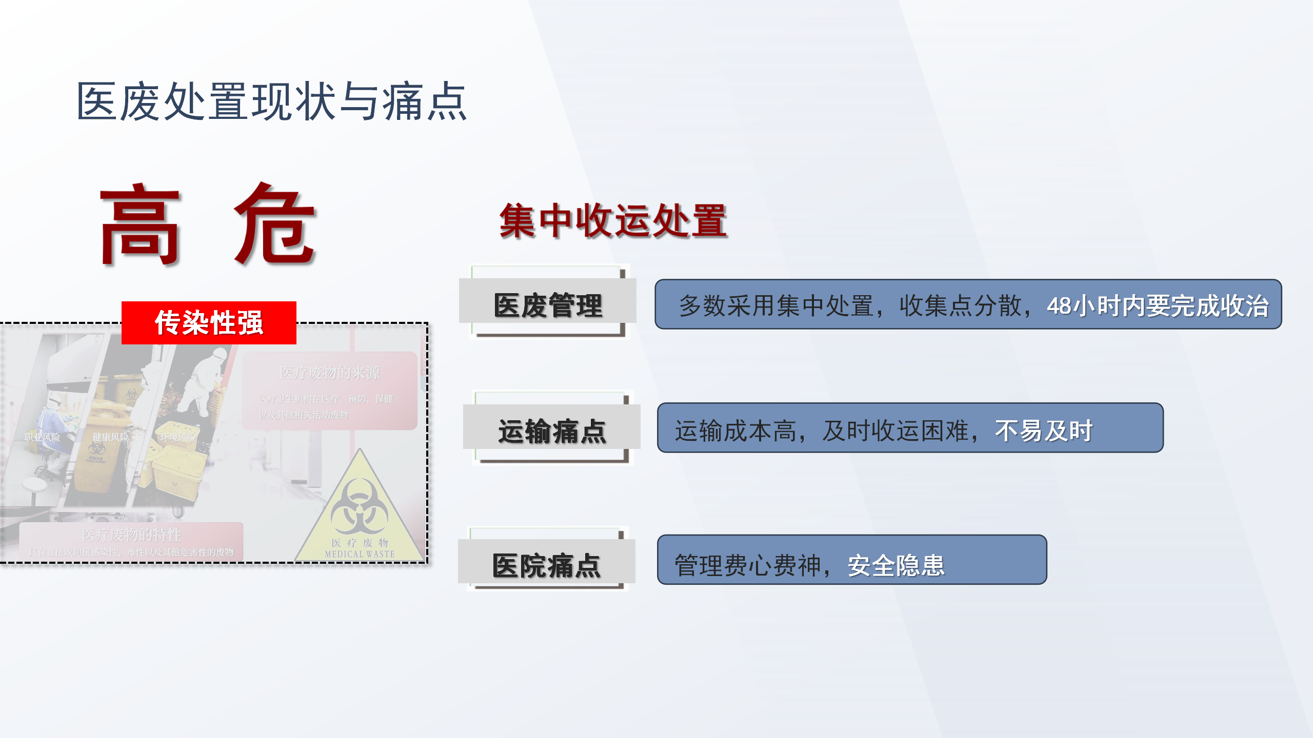 網站ppt_04.png