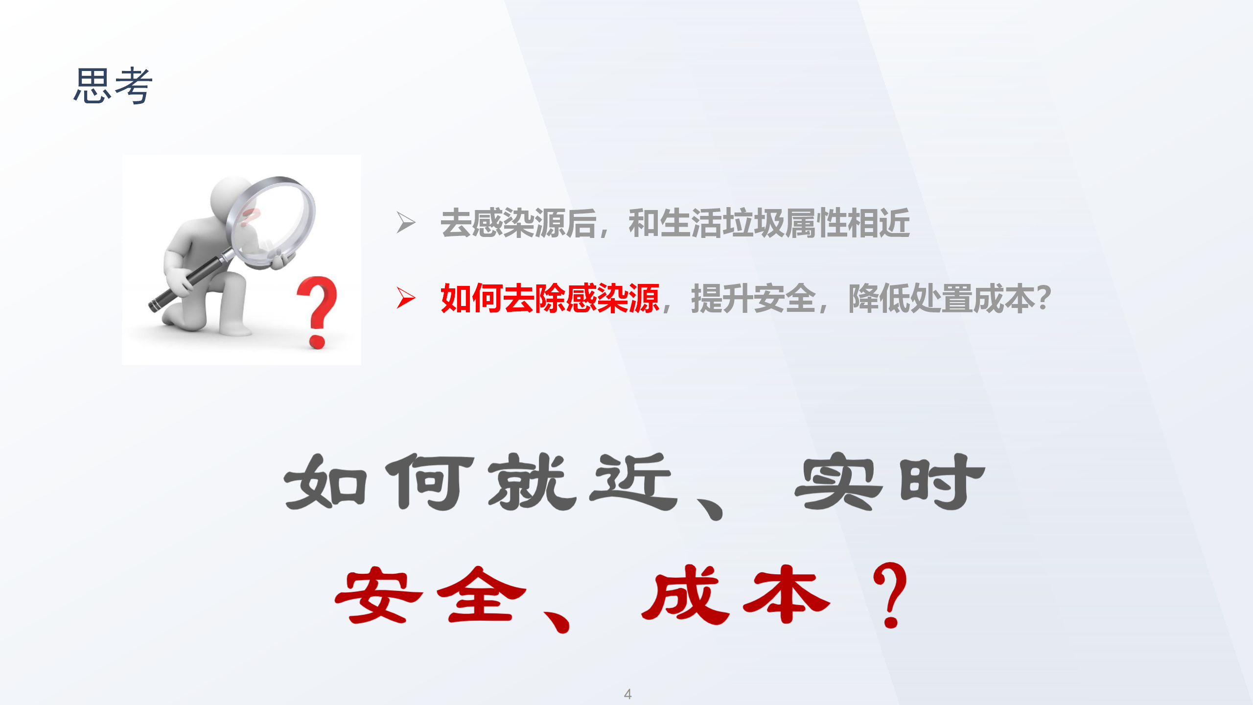 網站ppt_05.png