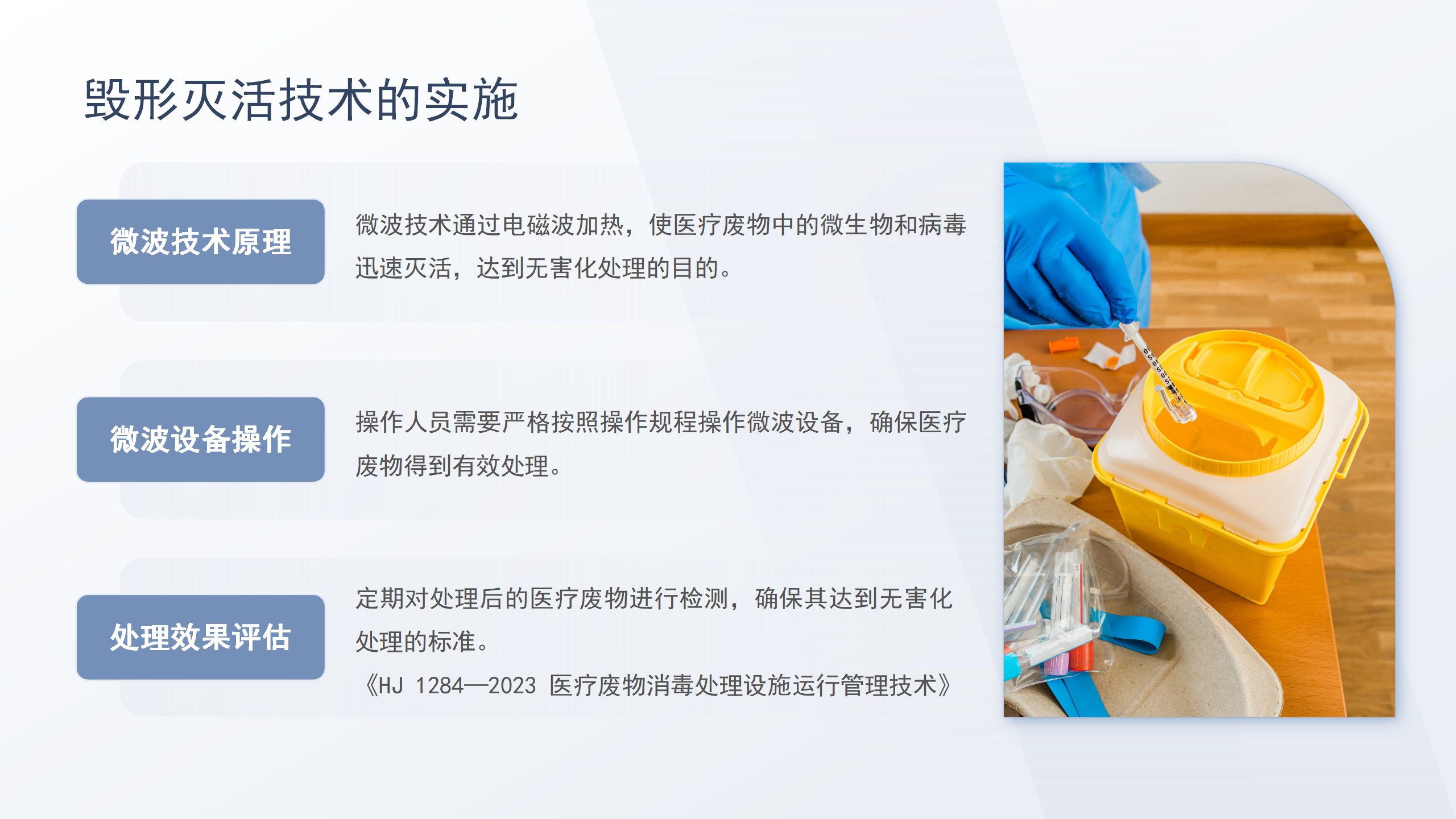 網站ppt_07.png