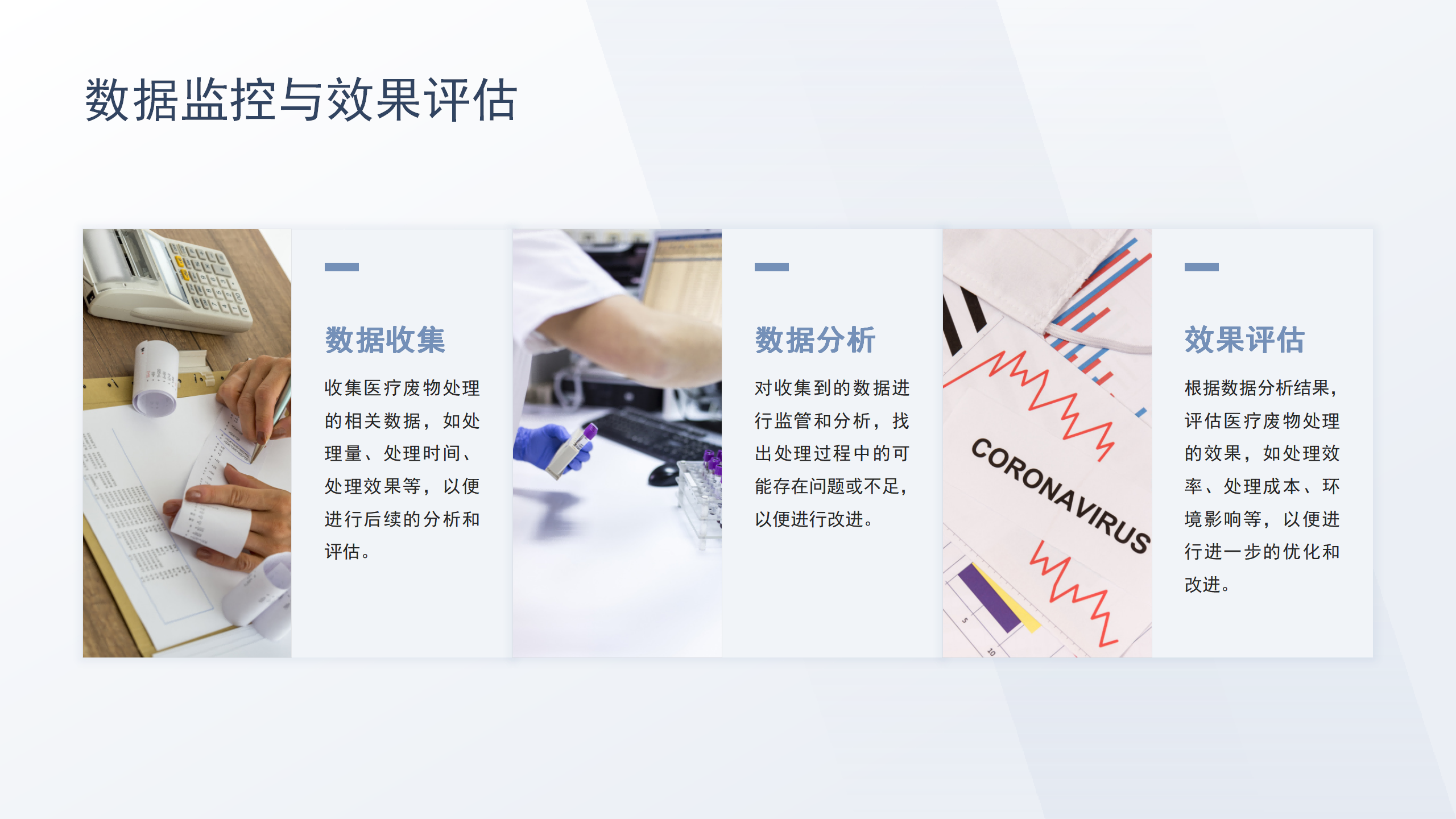 網站ppt_08.png