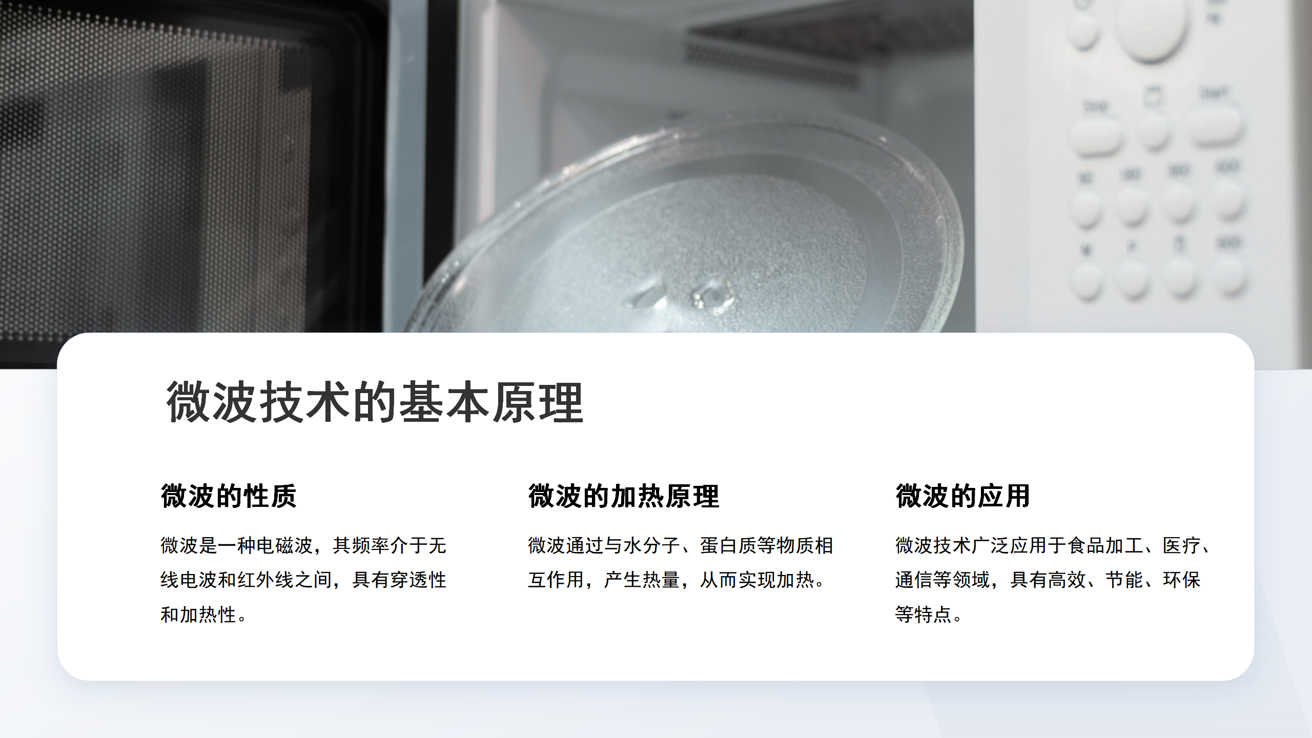 網站ppt_10.png
