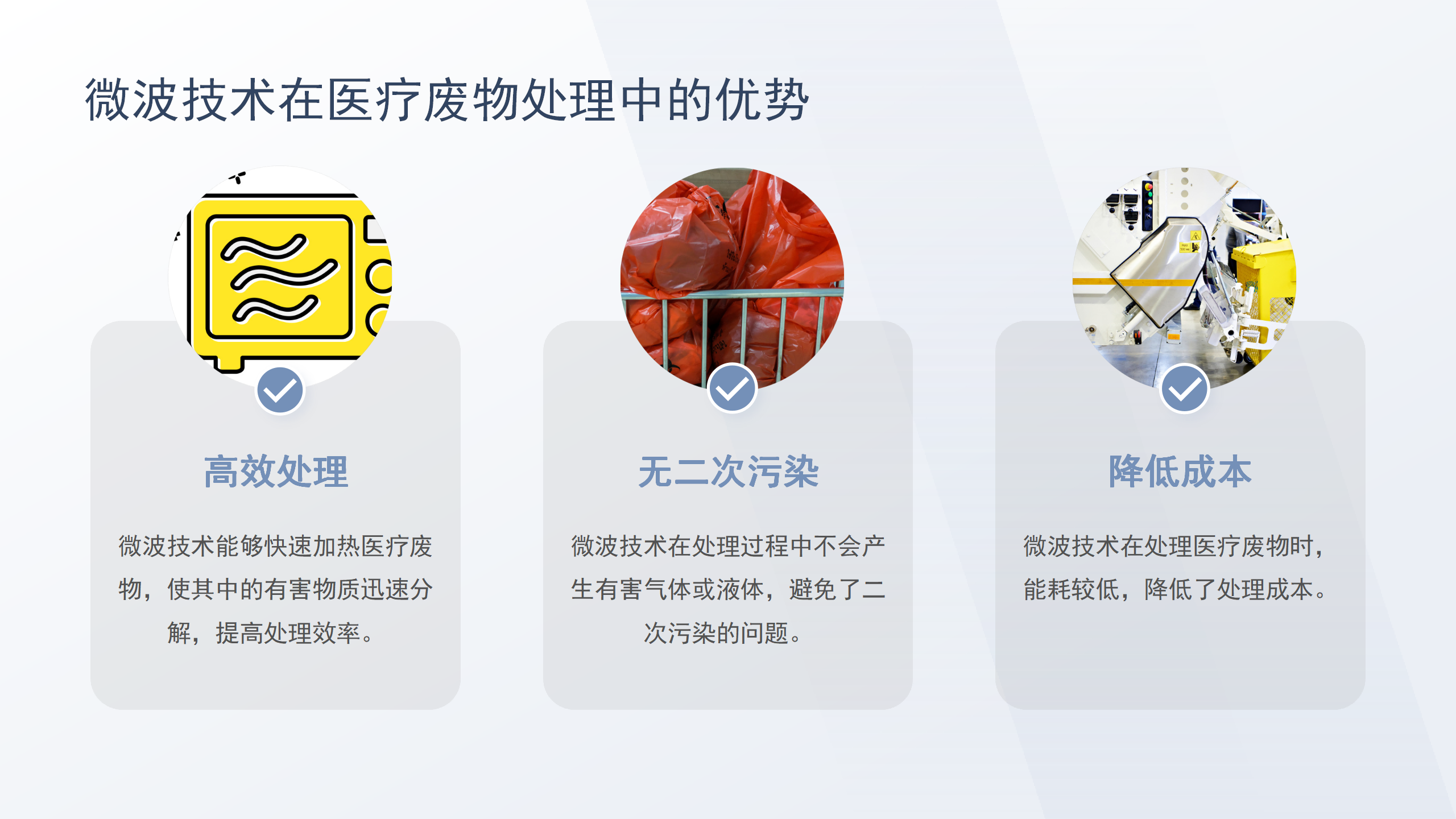 網站ppt_11.png
