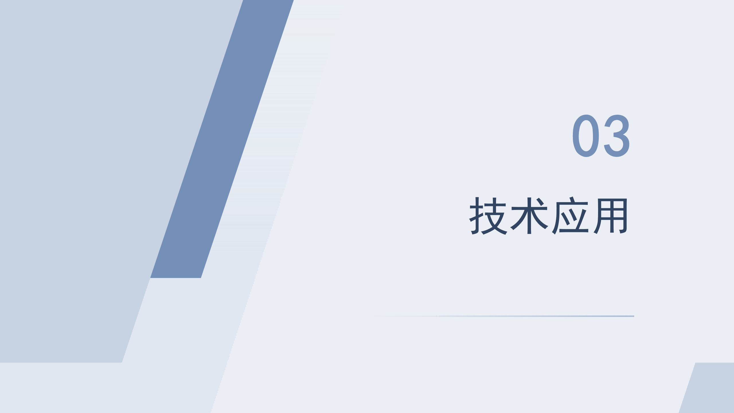 網站ppt_12.png