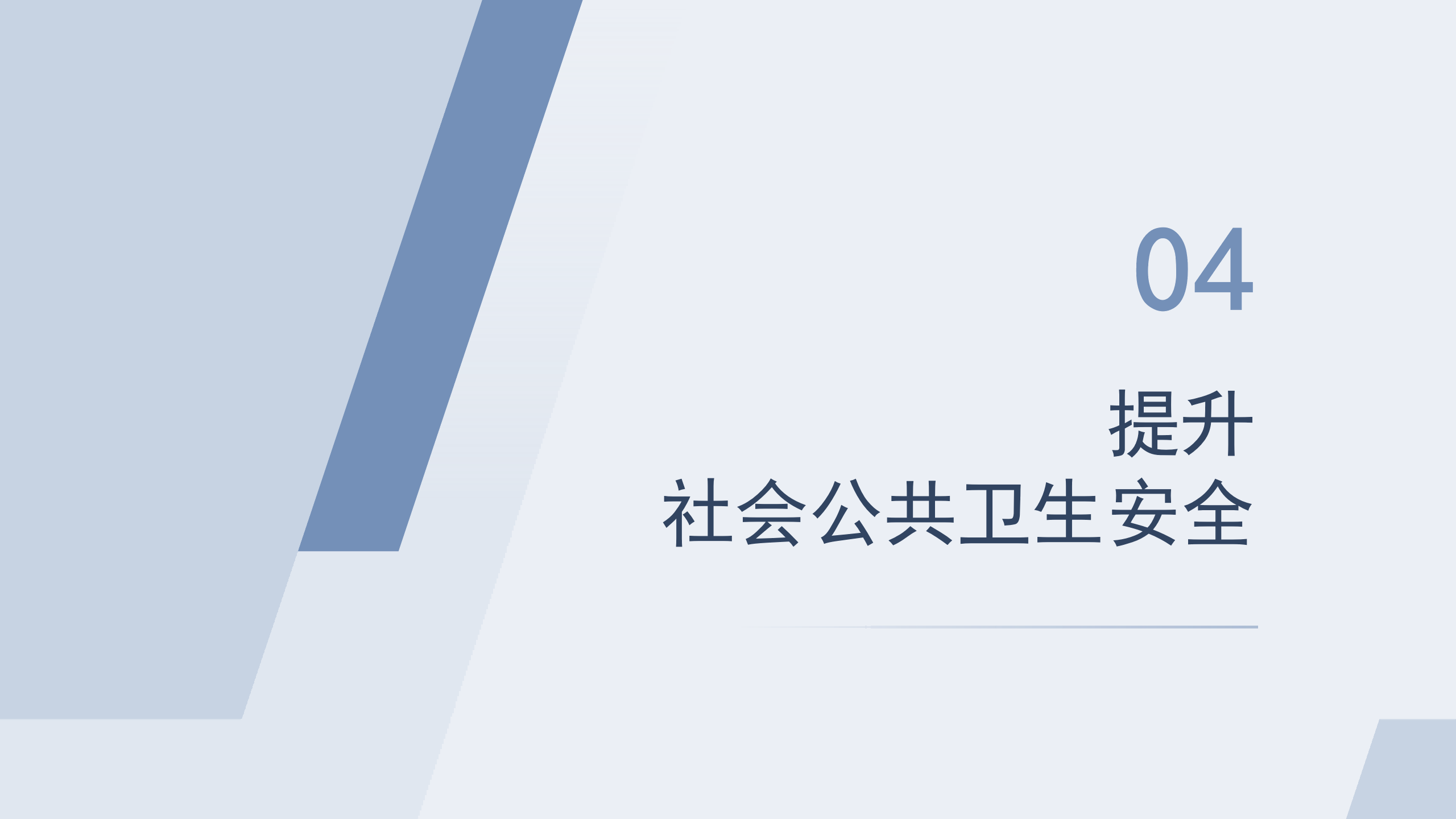 網站ppt_14.png