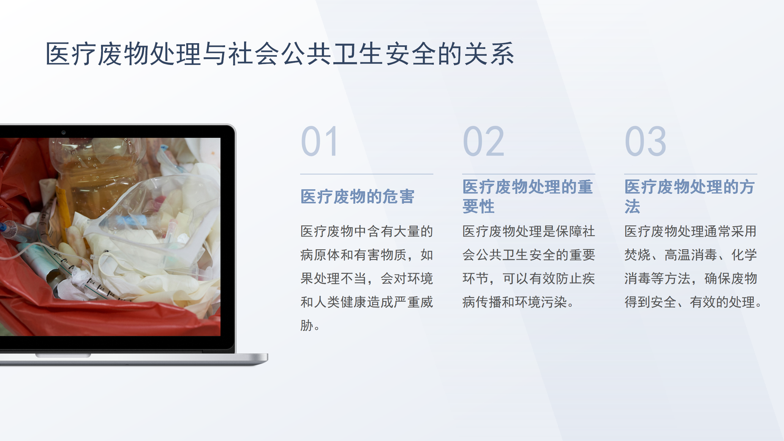 網站ppt_15.png