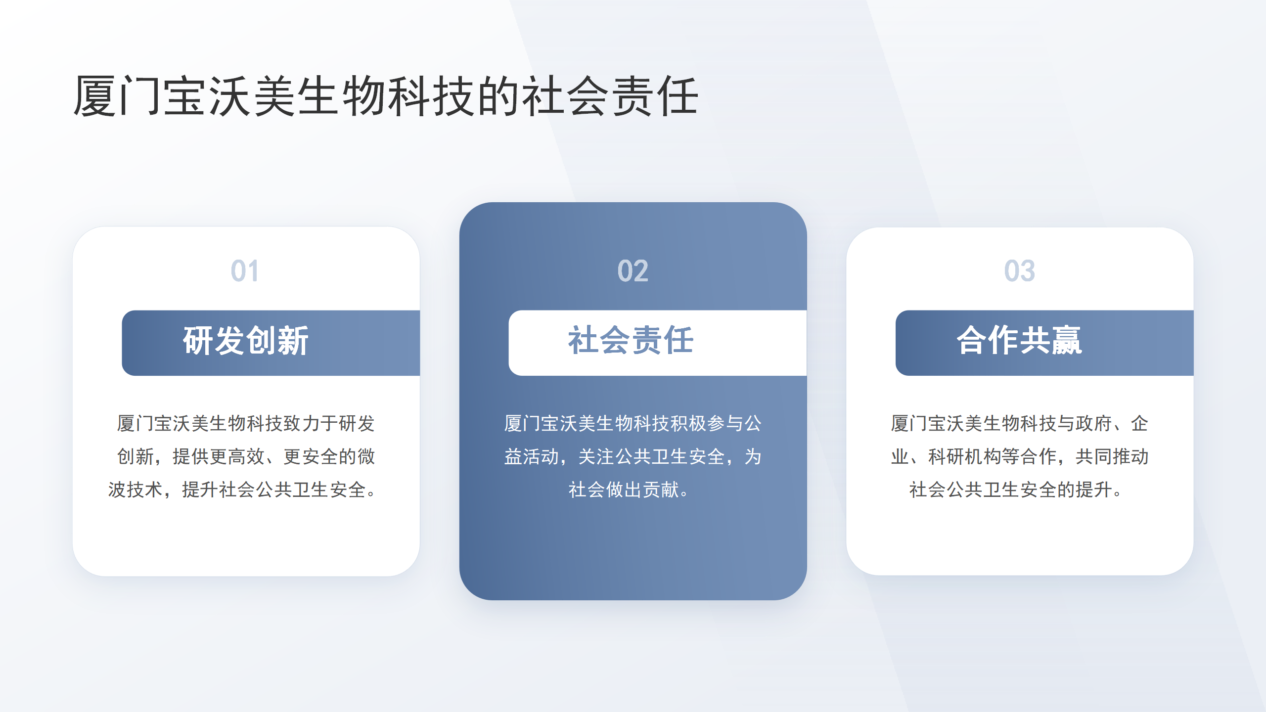 網站ppt_16.png