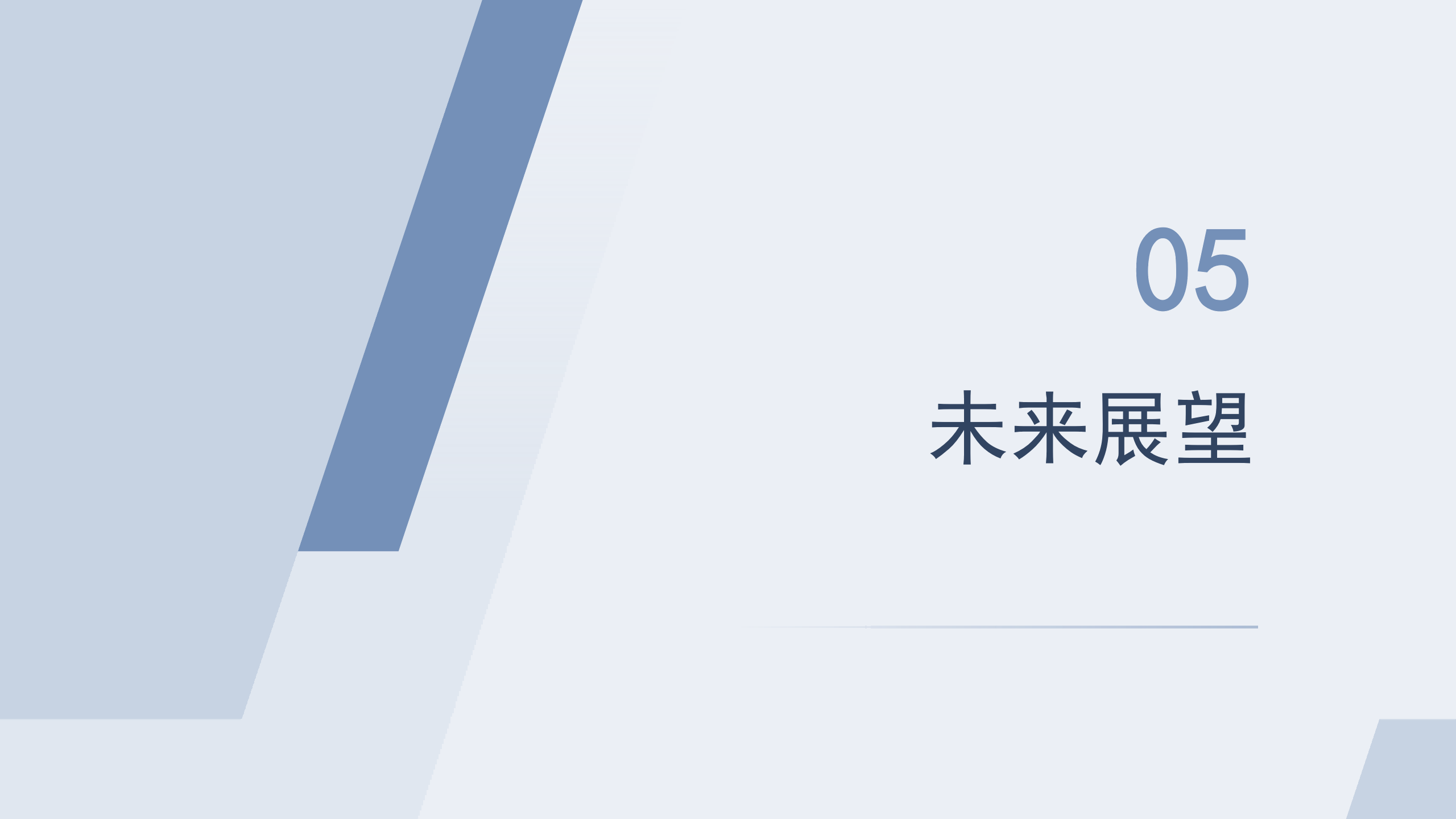網站ppt_17.png