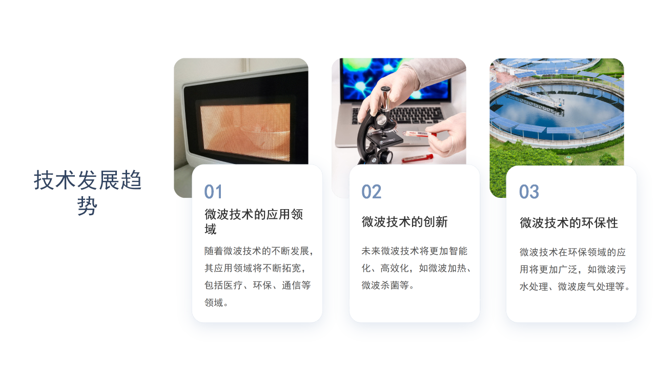網站ppt_18.png